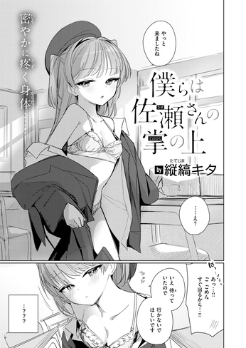 b6164d42bae1940d614b5280e1980428eea3a53a.jpg
