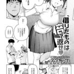 Komifloいいねランキング2024.10.26