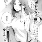 Komifloいいねランキング2024.7.21