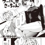 Komifloいいねランキング2023.10.3