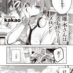 Komifloいいねランキング2023.11.3