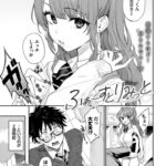 Komifloいいねランキング2024.3.20