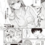 Komifloいいねランキング2024.5.5