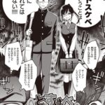 Komifloいいねランキング2022下半期