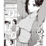 Komifloいいねランキング2024.4.14