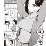 Komifloいいねランキング2024.4.17