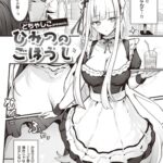 Komifloいいねランキング2023.12.27