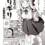 Komifloいいねランキング2024.5.22