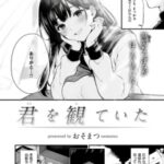 Komifloいいねランキング2024.6.2