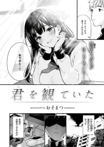 Komifloいいねランキング2024.5.24